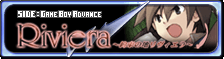 Riviera `񑩂̒nBG` for GAMEBOY ADVANCE