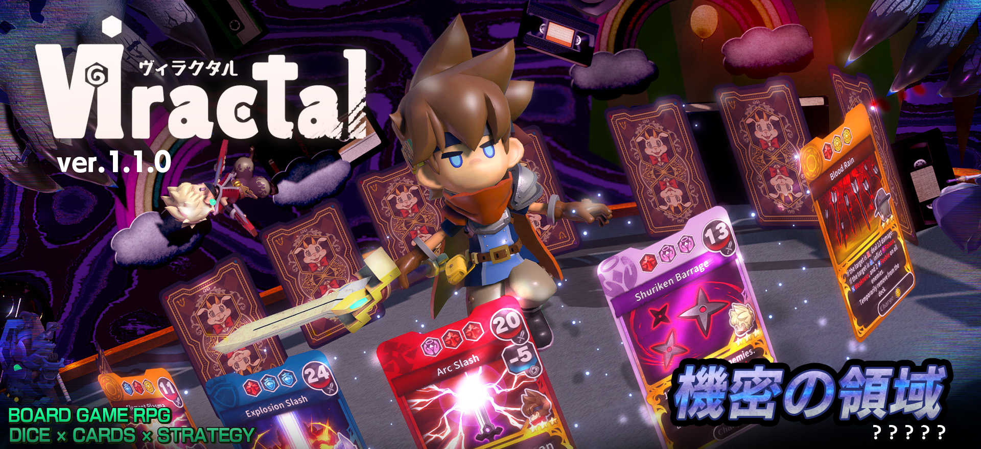 Viractal ver.1.1.0